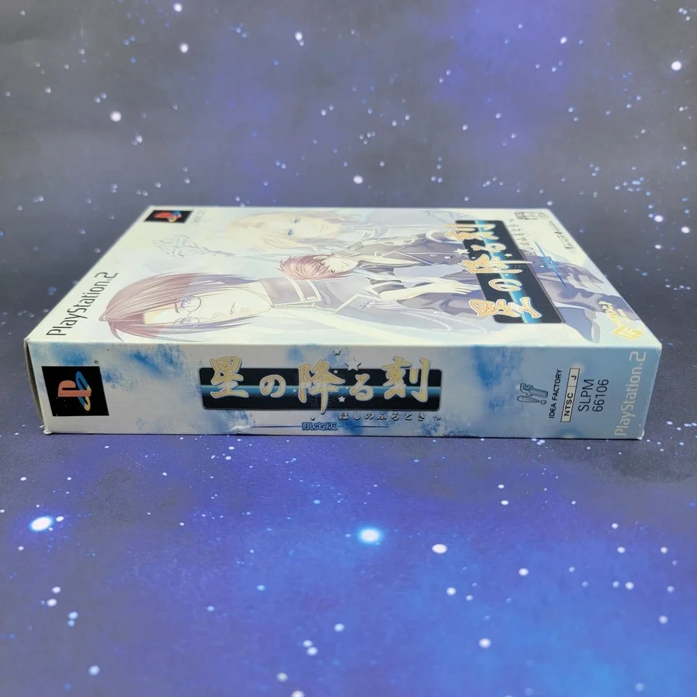 Hoshi no Furu Toki Limited Edition (Sony PlayStation 2) JAPANESE Game 1259
